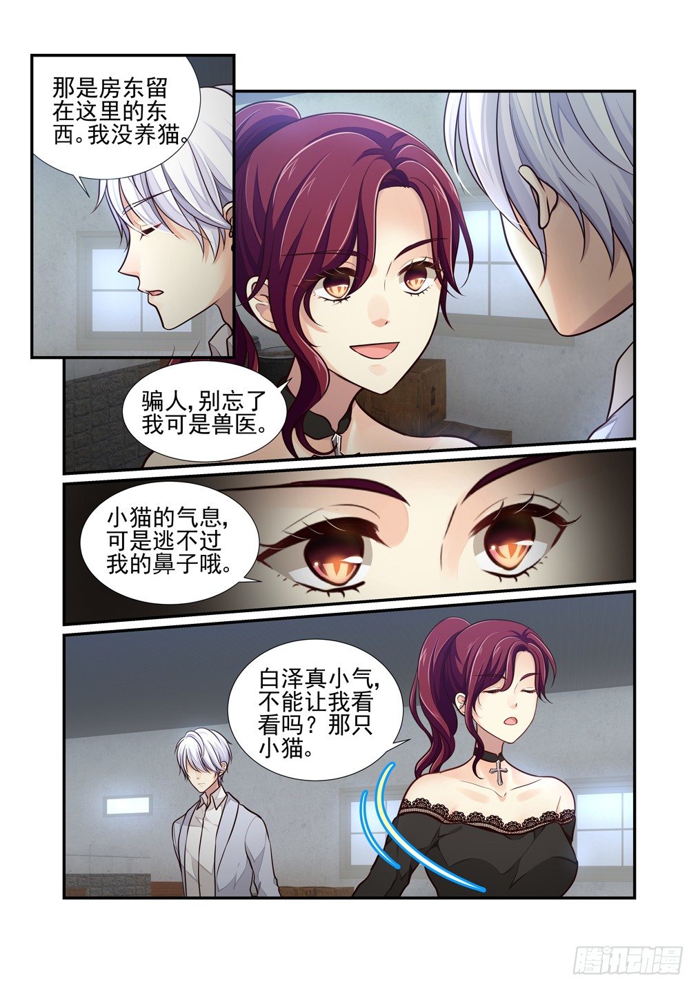 58.阴云8