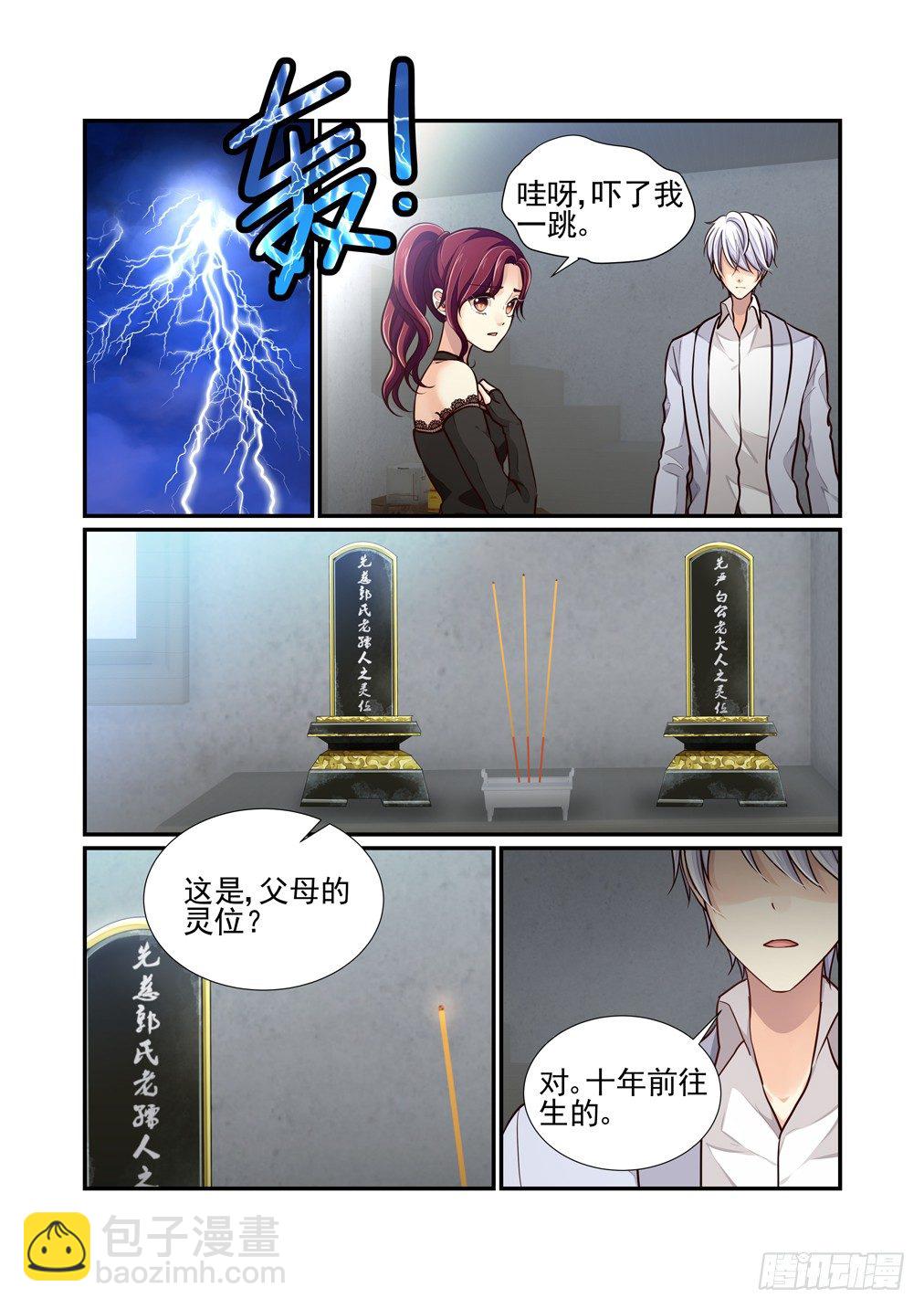 58.阴云9