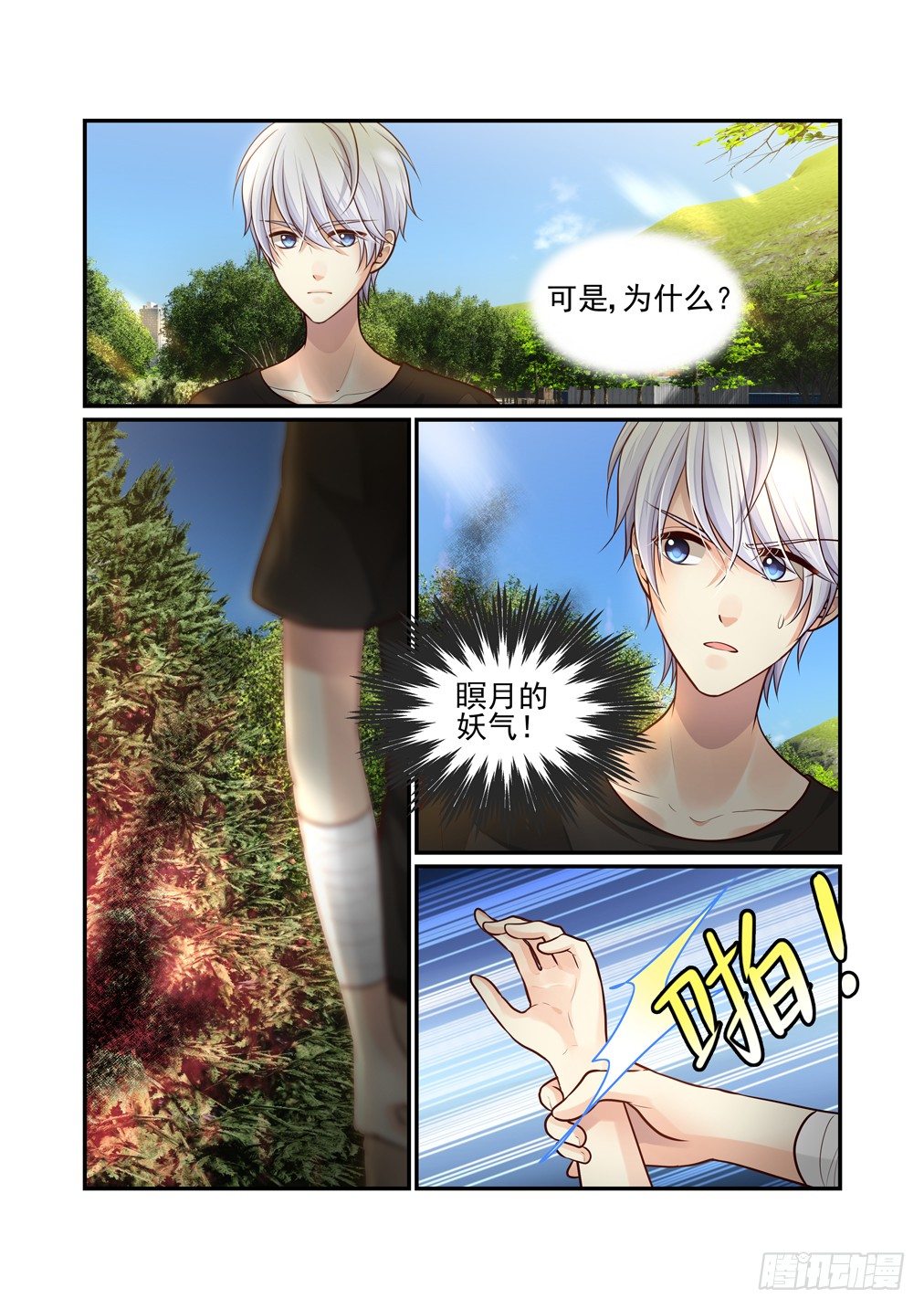 73.新的一天5
