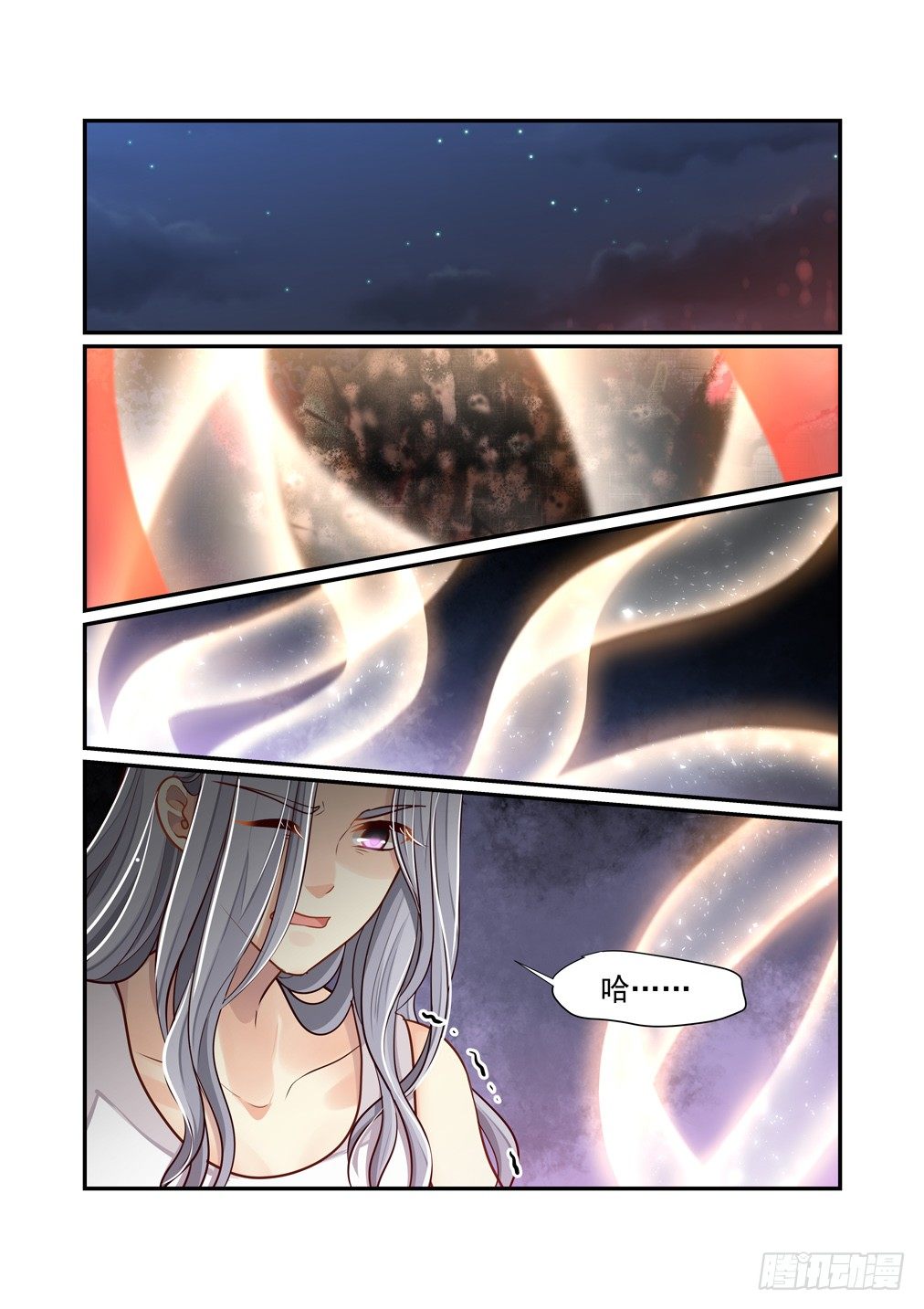 76.（师姐的）心动9