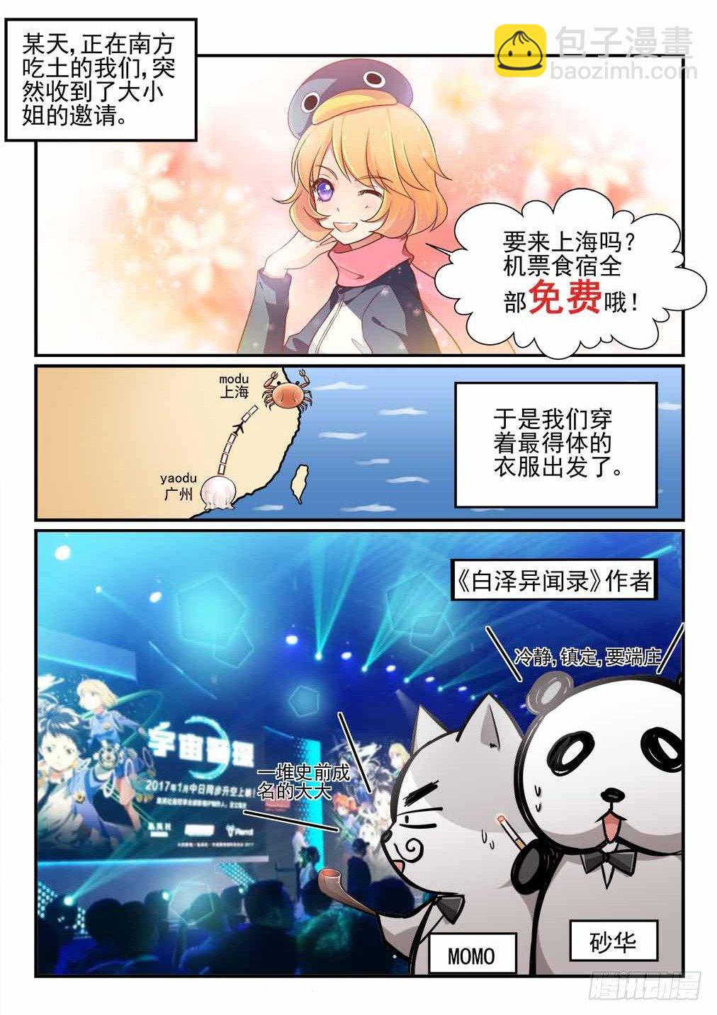 80.弃书行动12