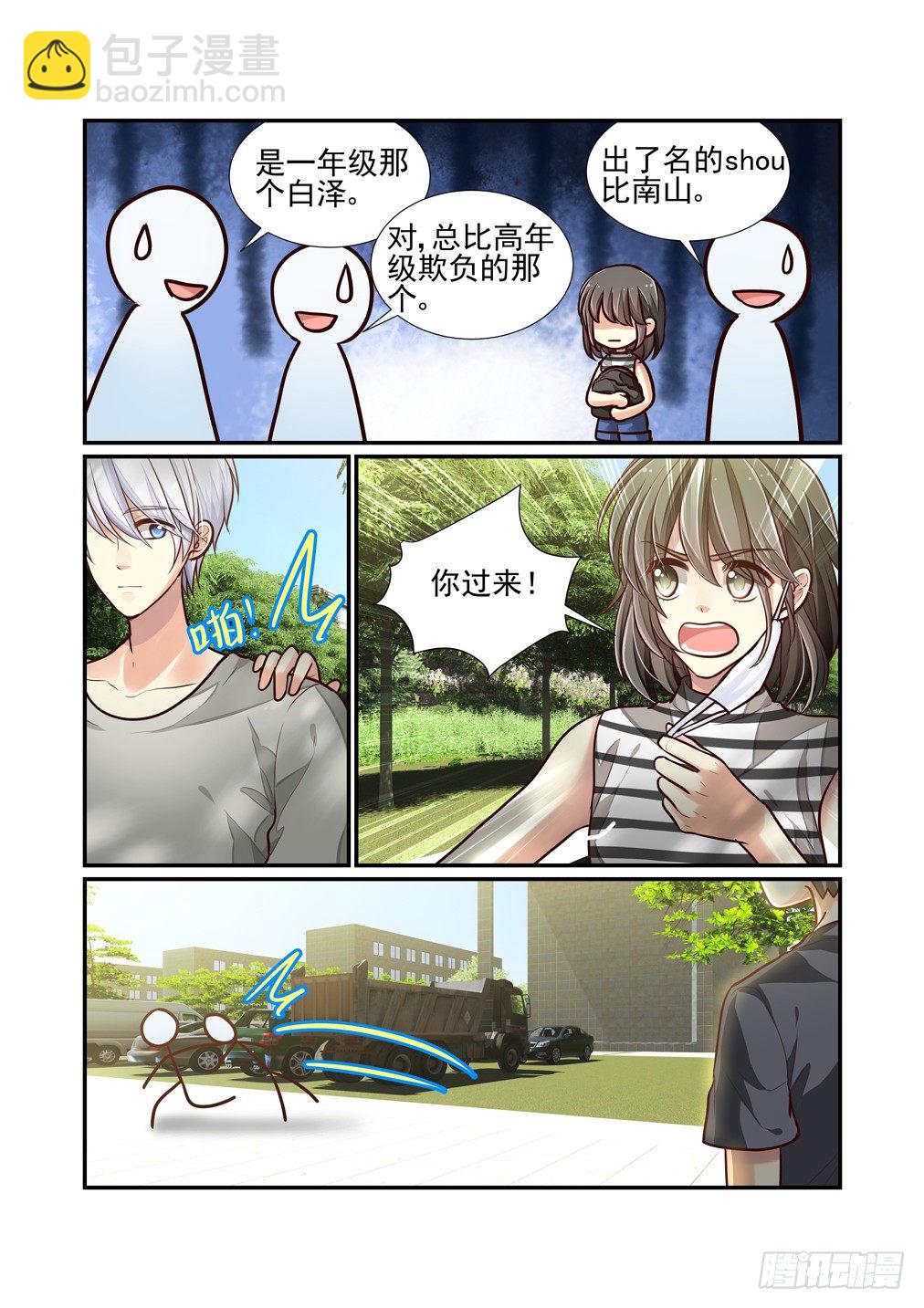 80.弃书行动8