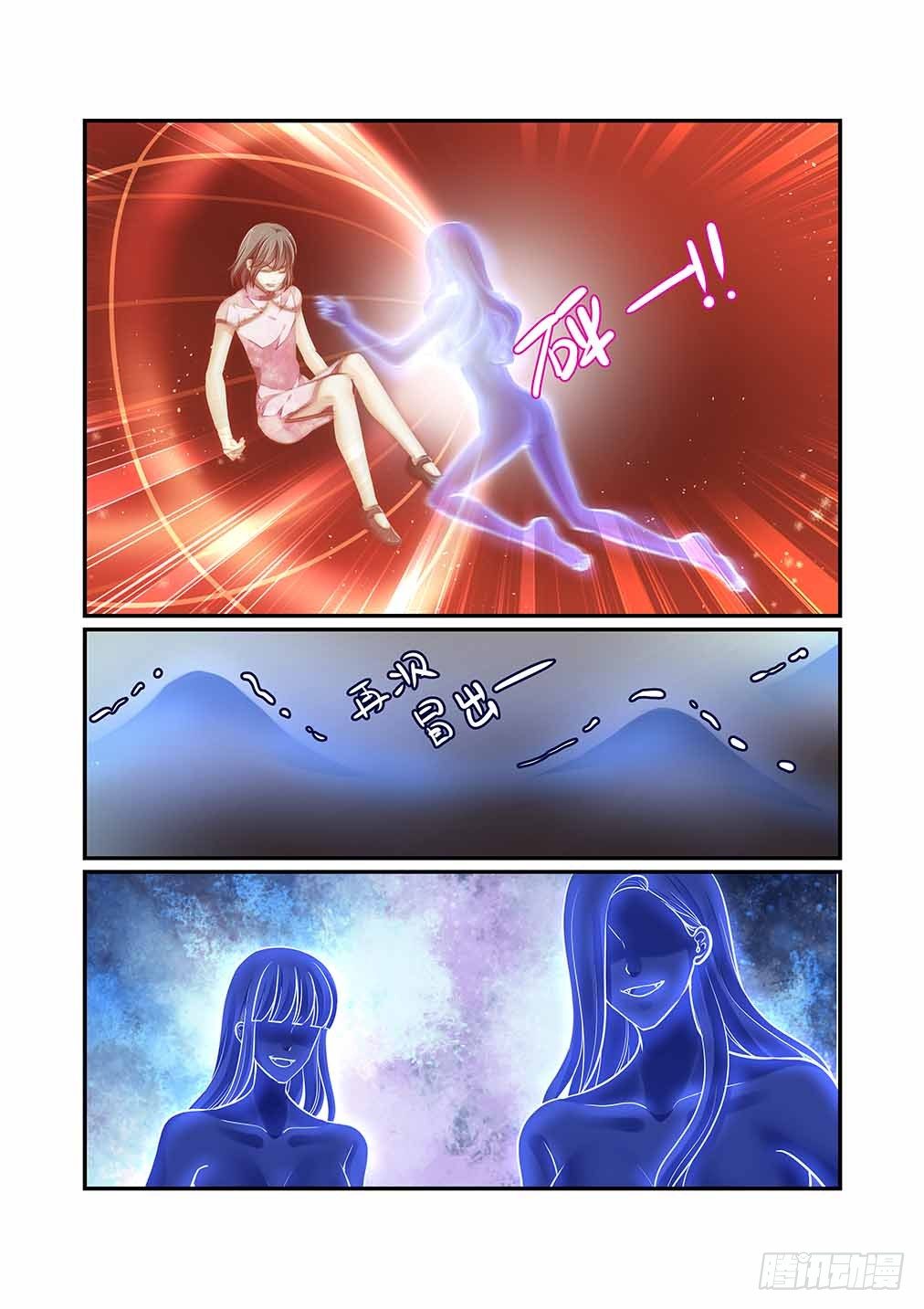 143.血笼咒的火索5