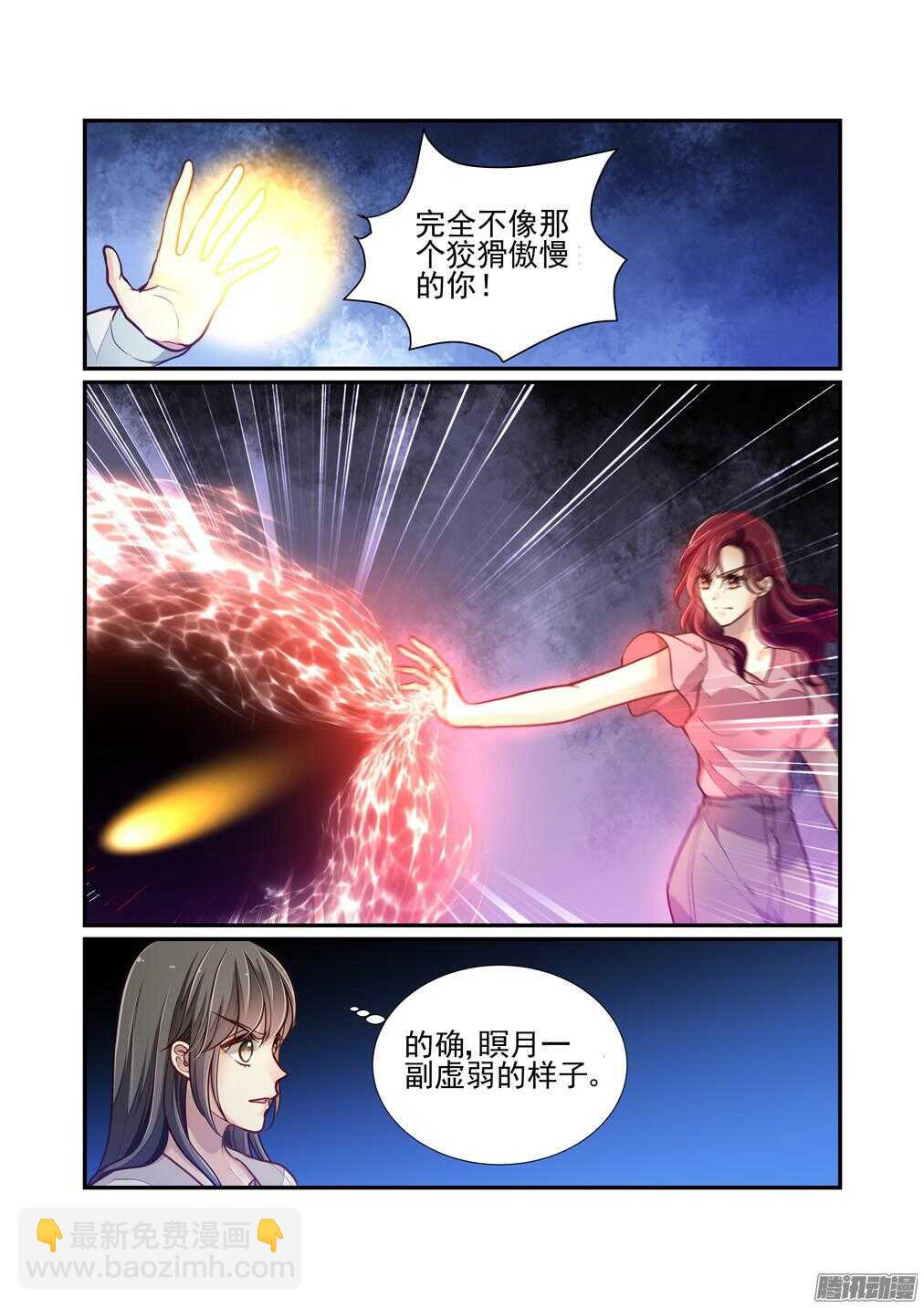 215.怪物（上）2