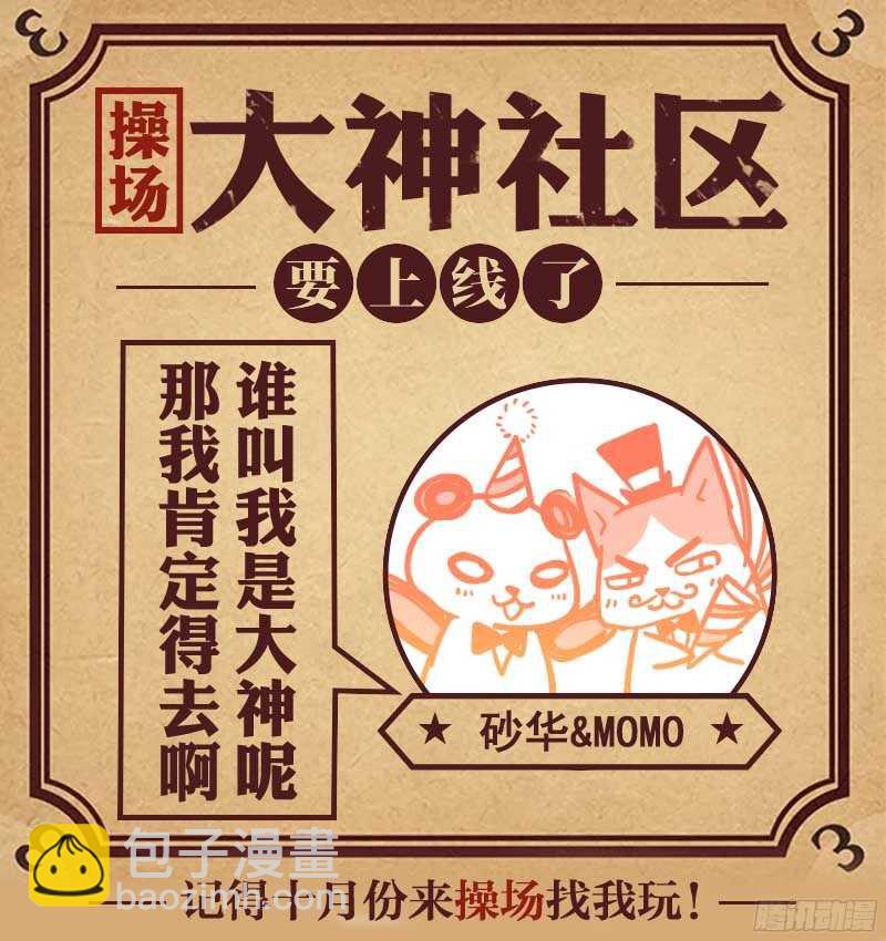 223.谁的怀抱（中）11
