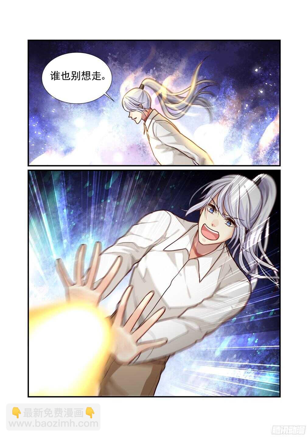 223.谁的怀抱（中）3