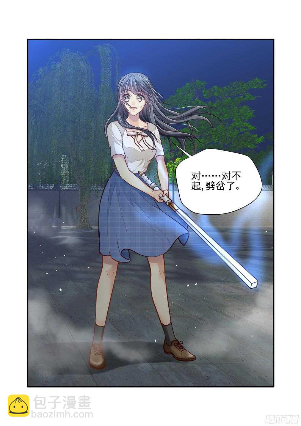 223.谁的怀抱（中）7