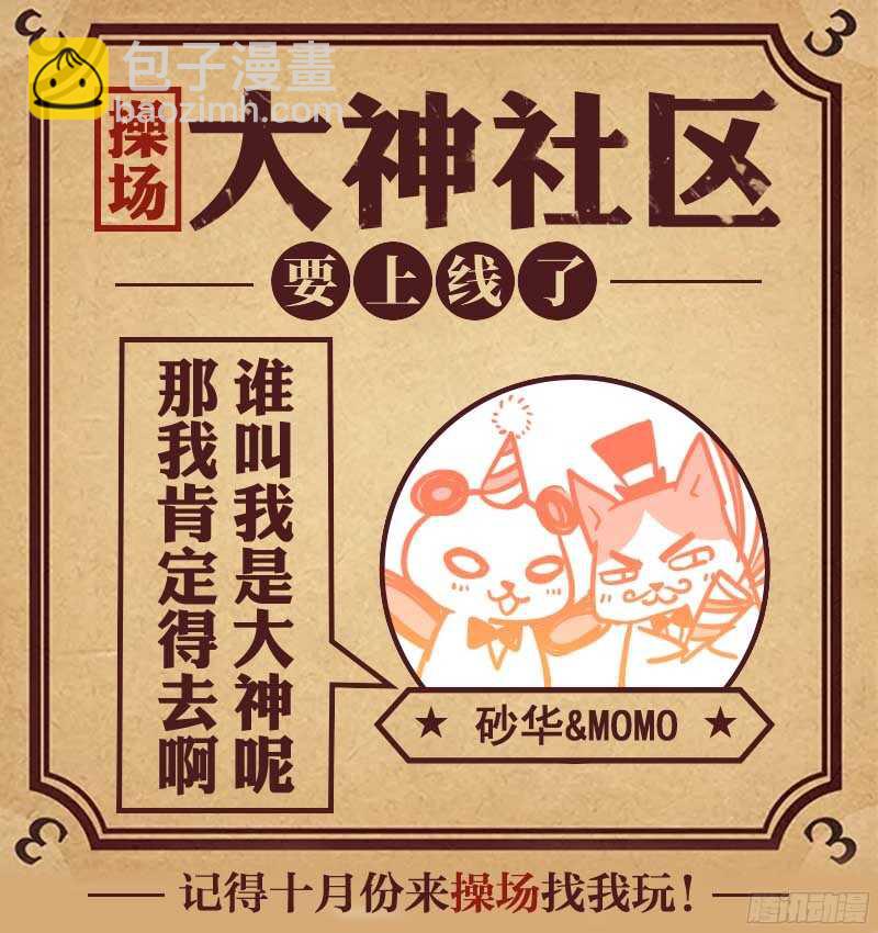 233.爱意与杀意——新章15