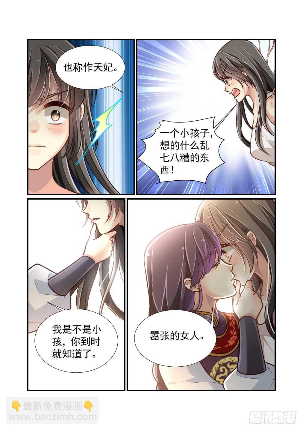 259.在海中央10