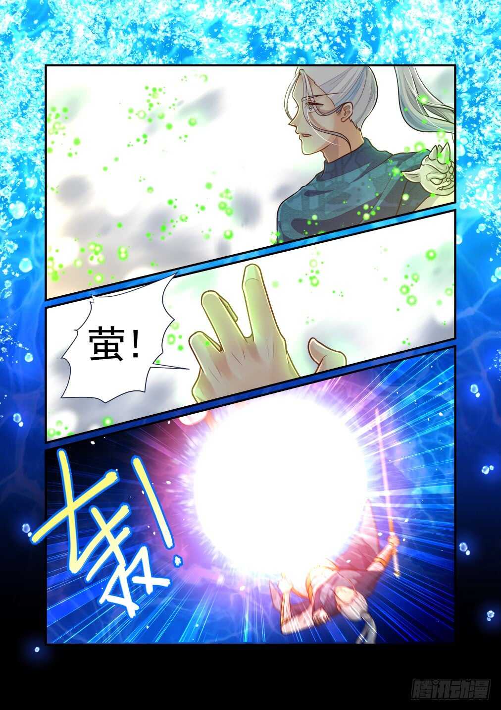 263.海中天的记忆（上）8