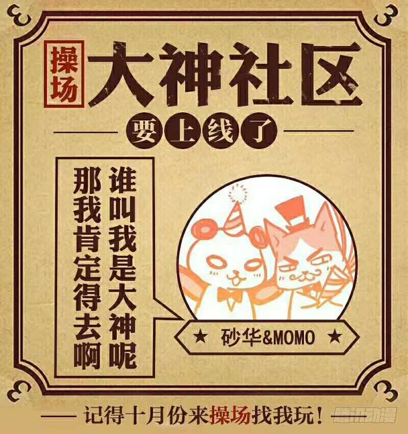 271.决战的开始（五）12