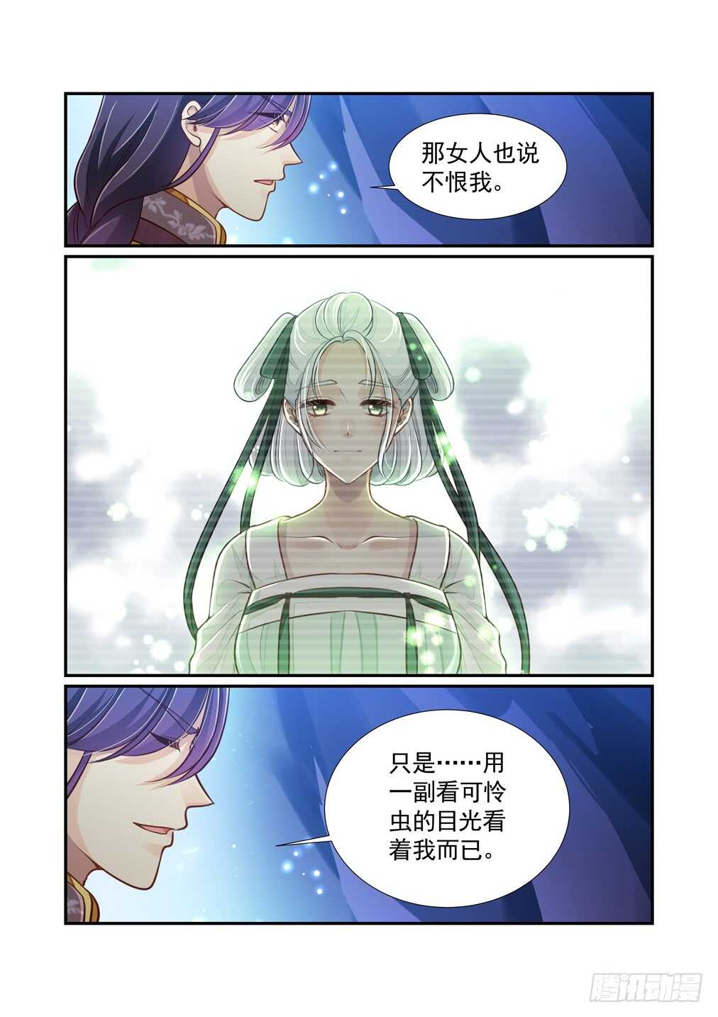 271.决战的开始（五）9