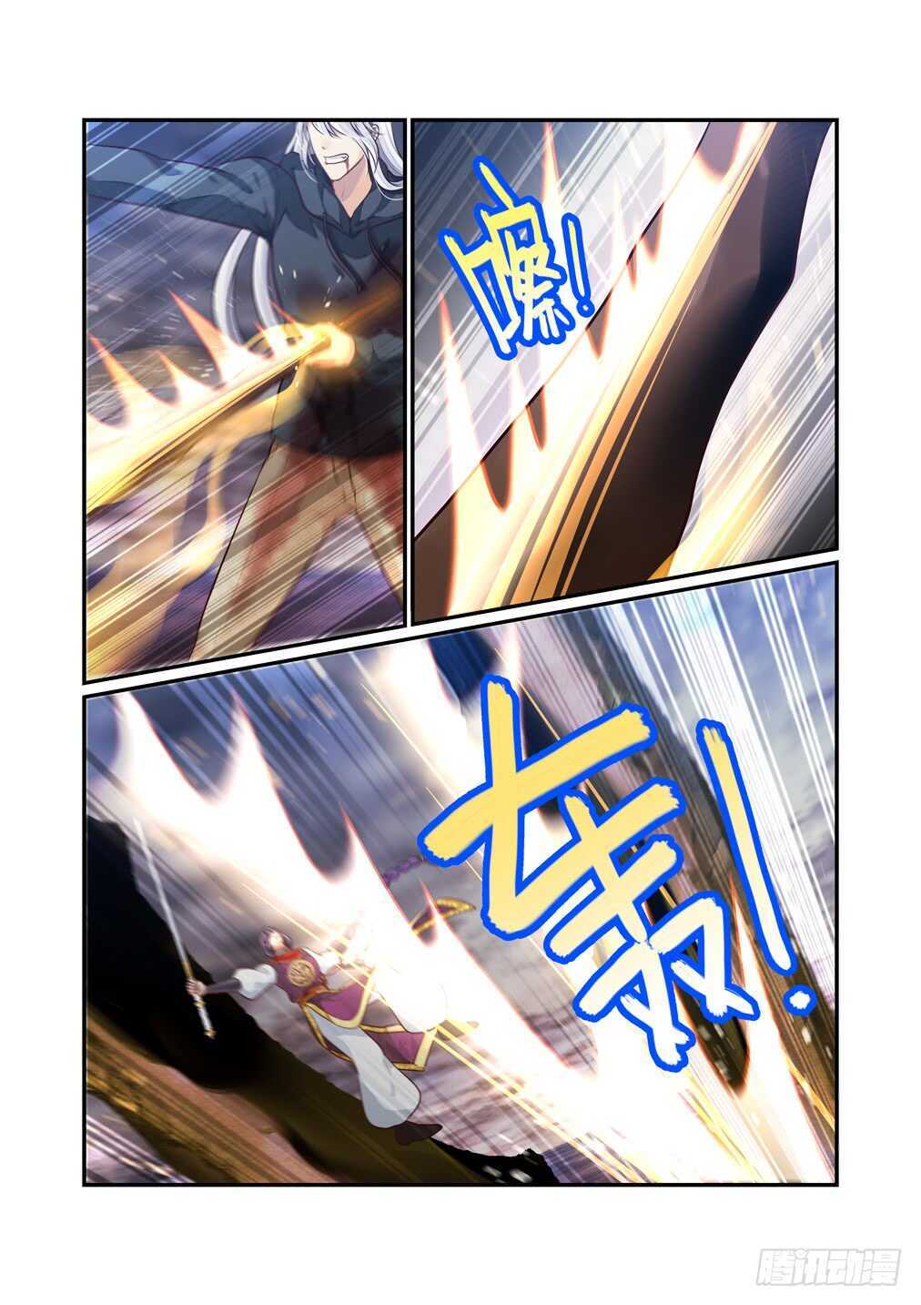 278.浴血而战（四）1