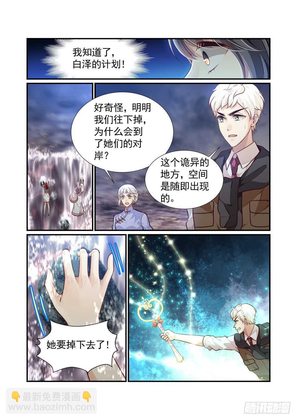 278.浴血而战（四）5