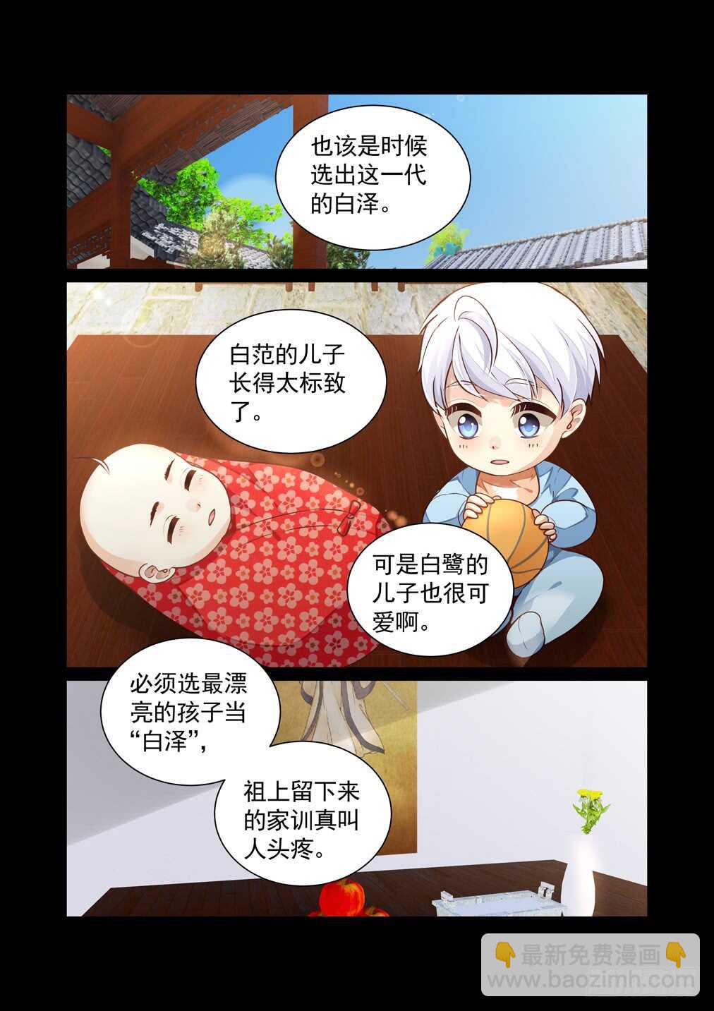 290.十八年前与十年前(上）1