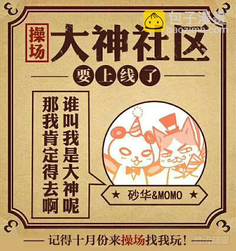 290.十八年前与十年前(上）12
