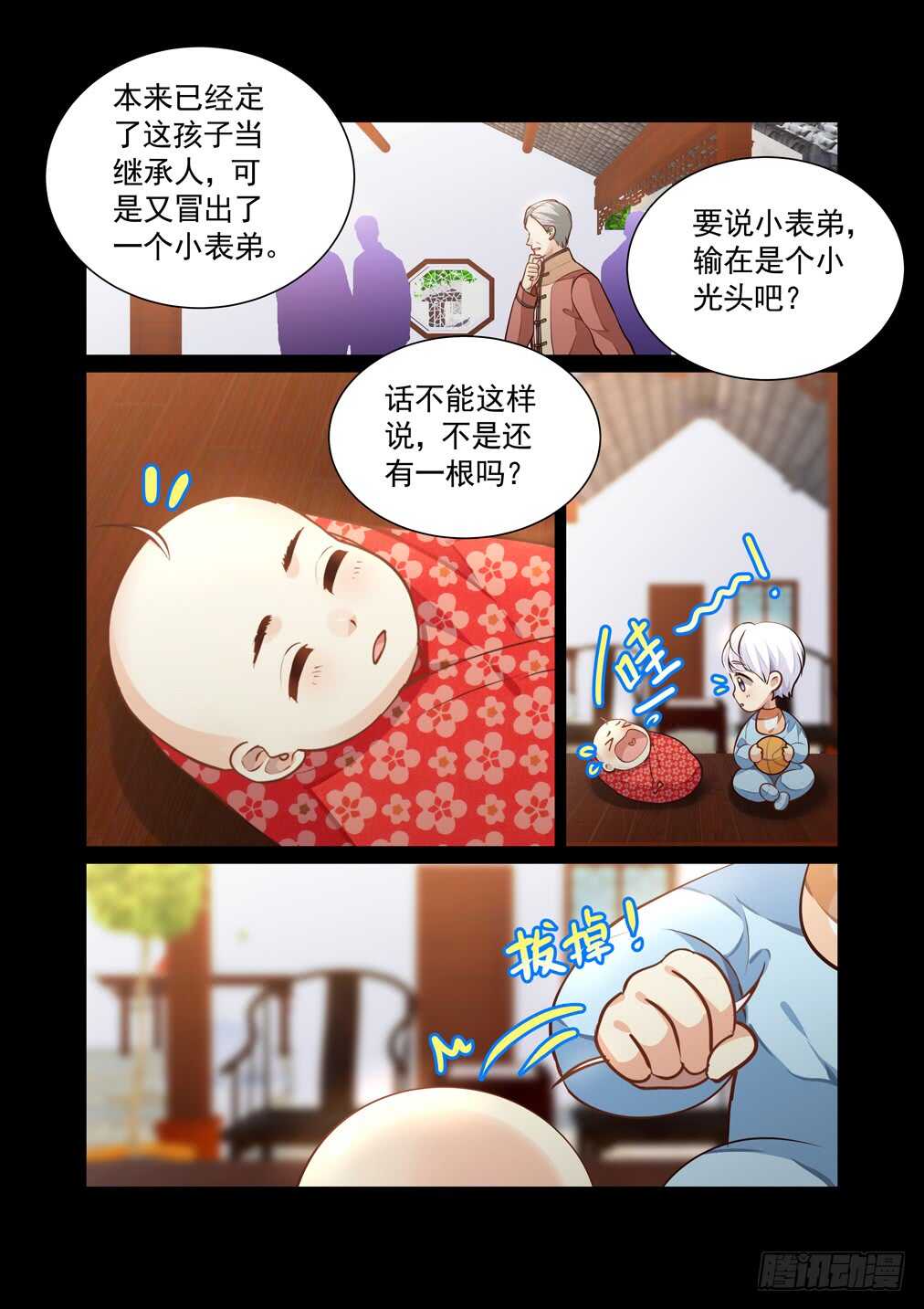 290.十八年前与十年前(上）2