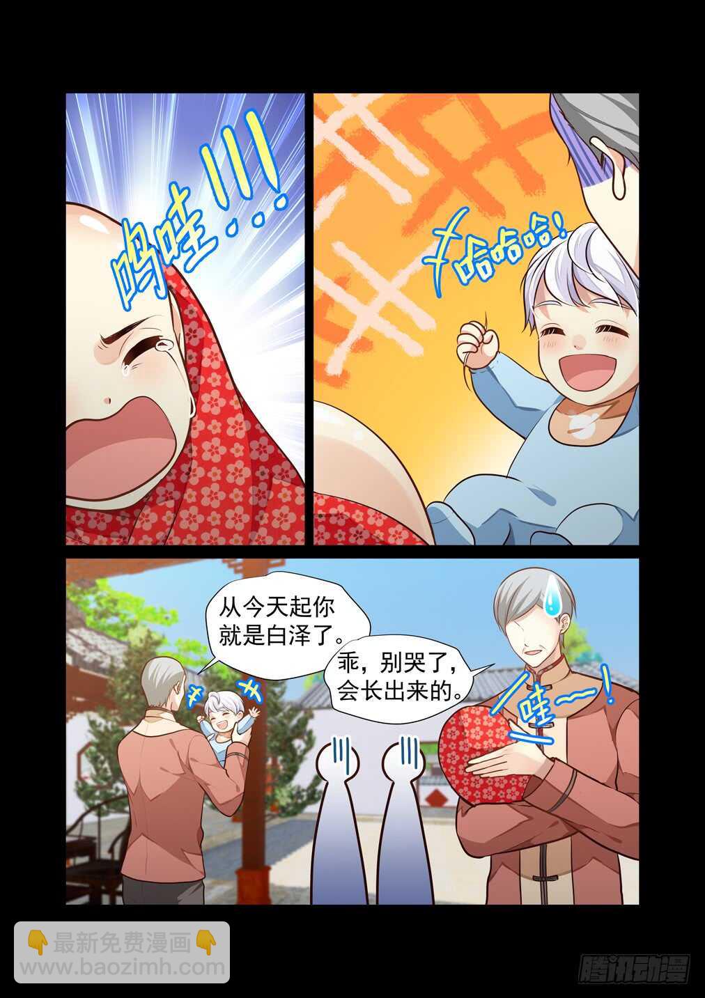 290.十八年前与十年前(上）3