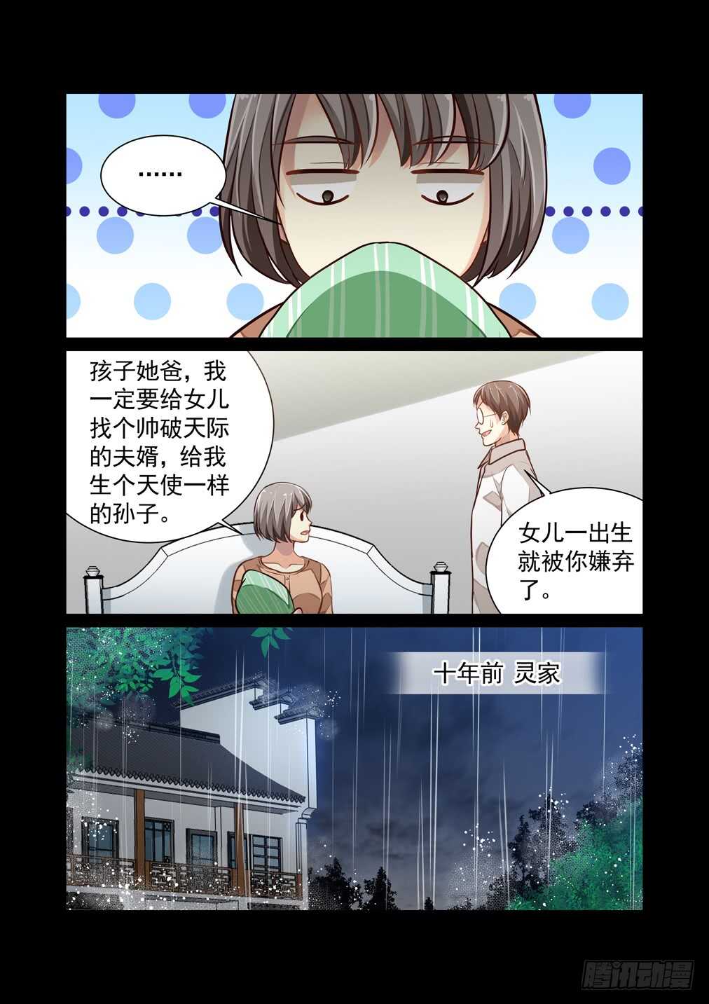 290.十八年前与十年前(上）5