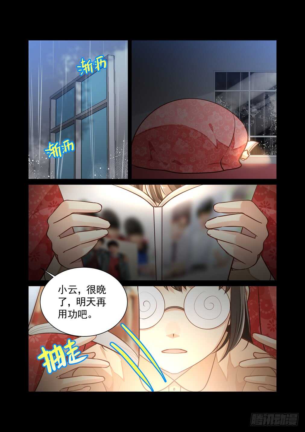 290.十八年前与十年前(上）6