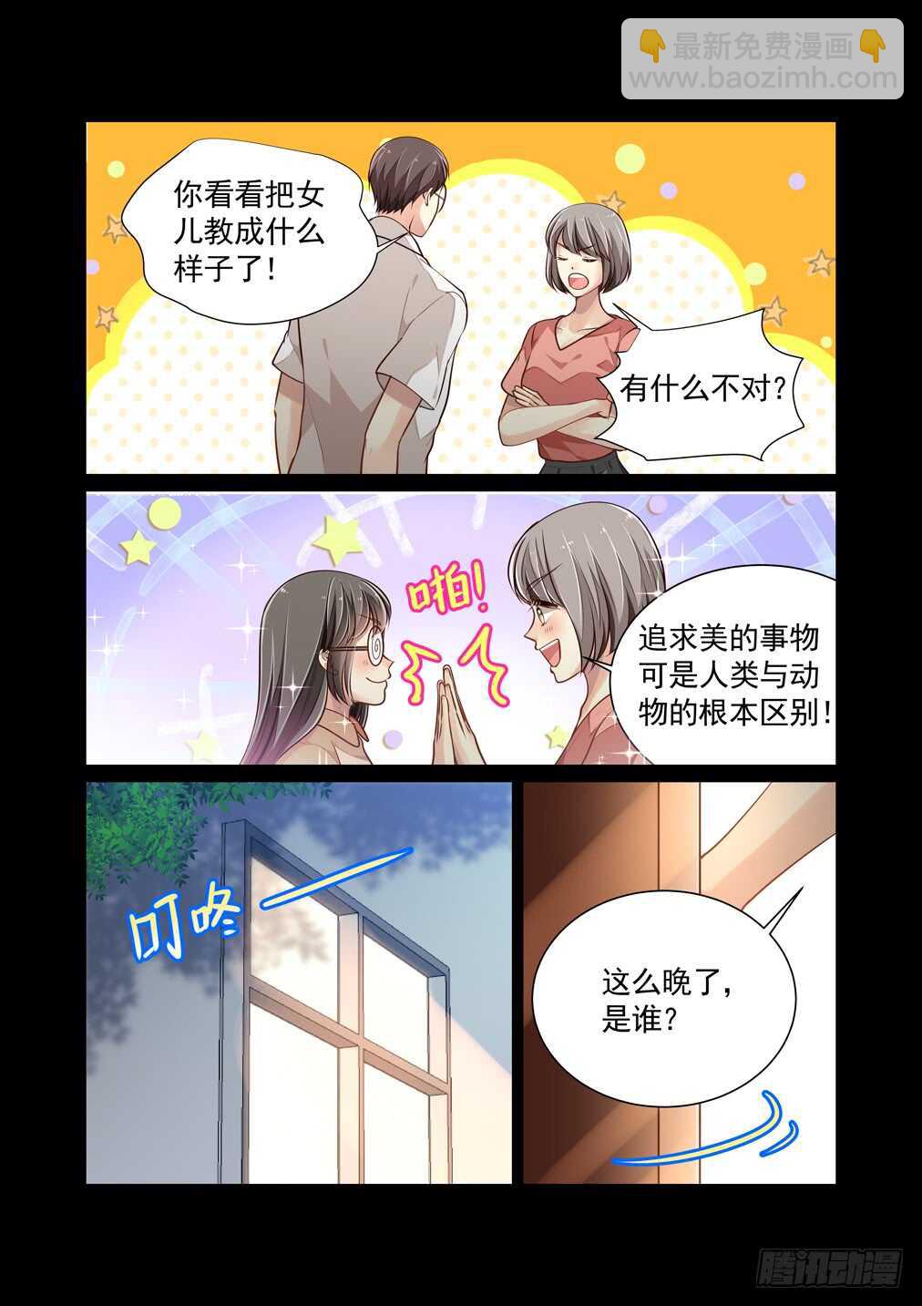 290.十八年前与十年前(上）8