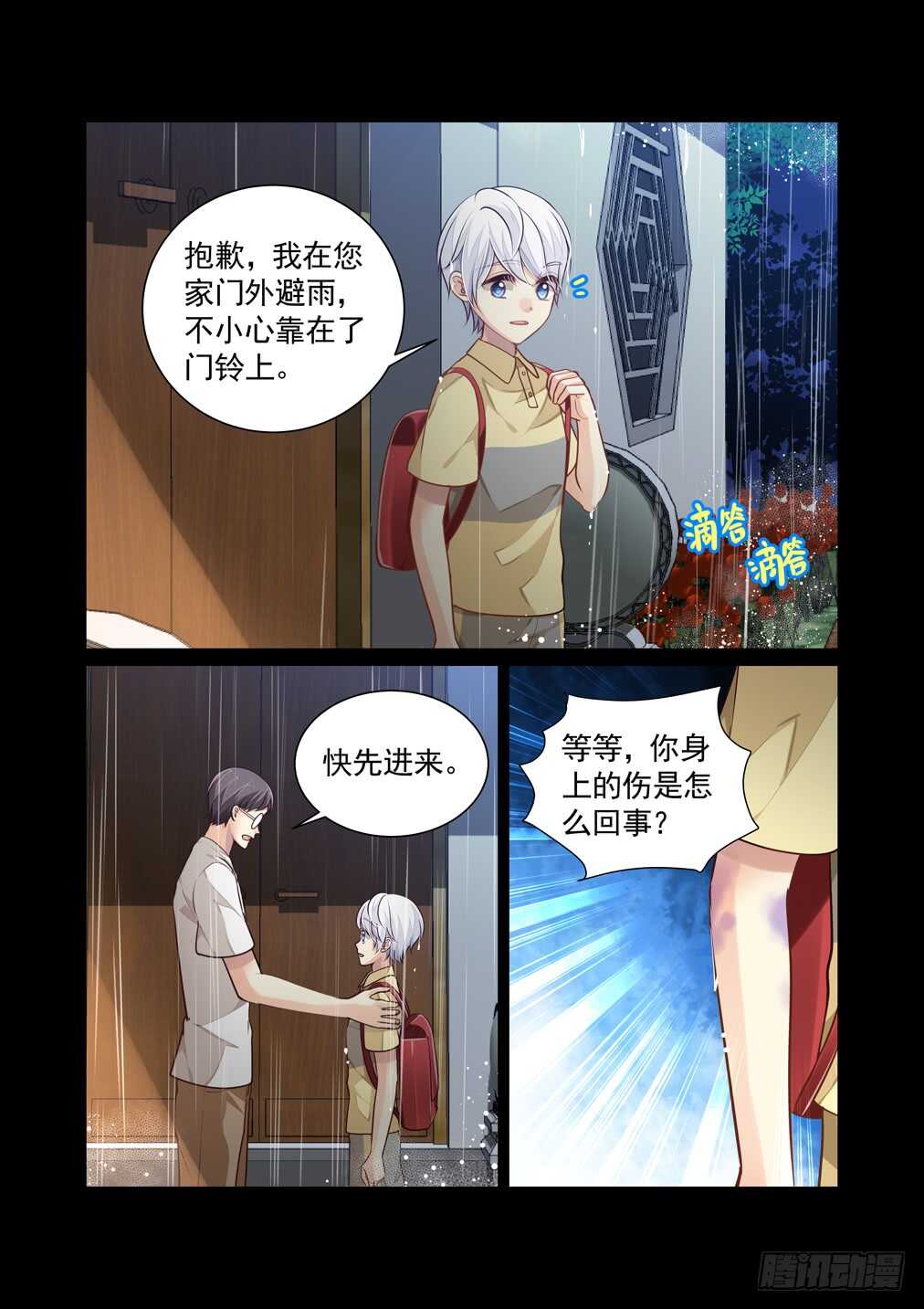 290.十八年前与十年前(上）9