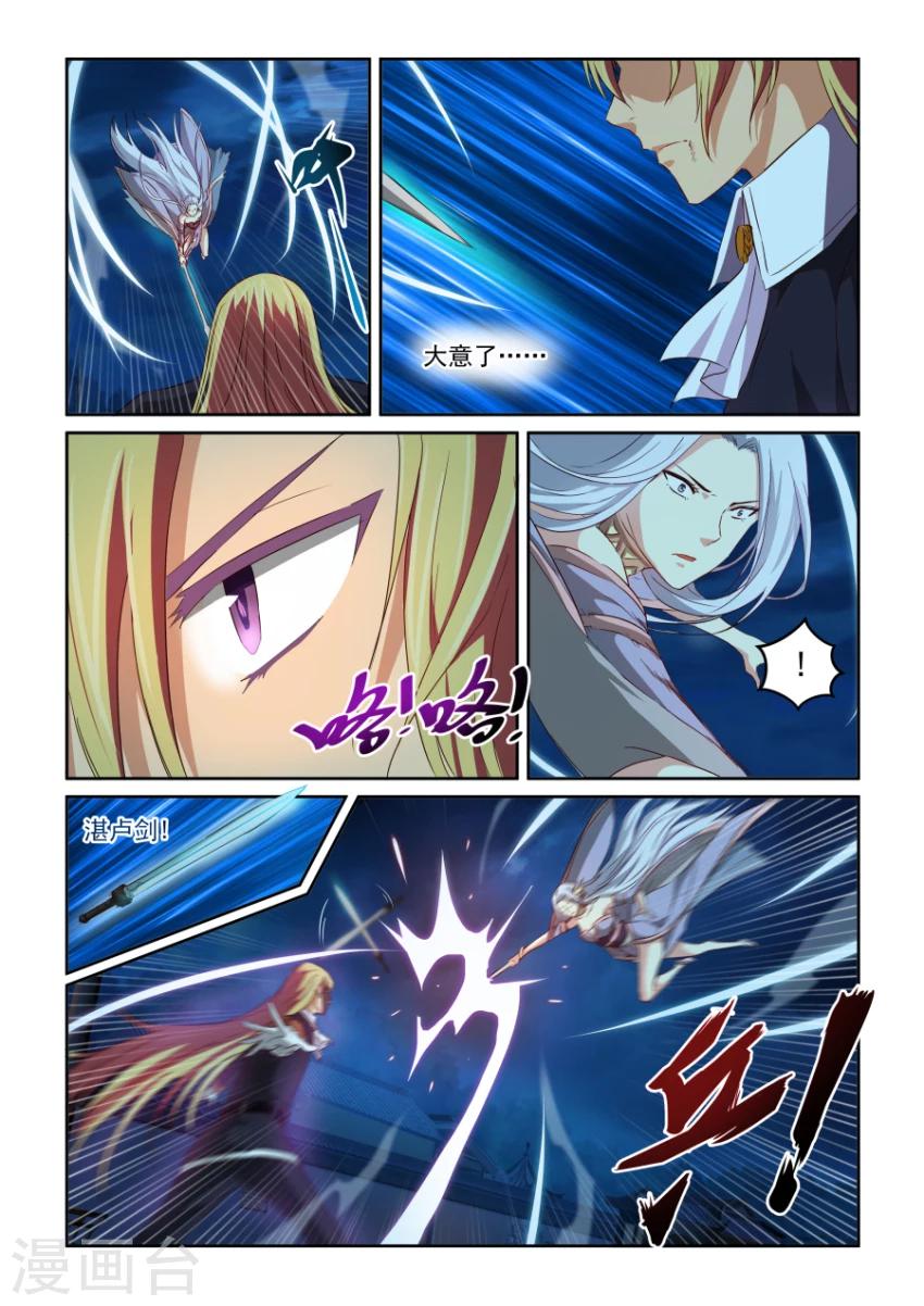 第67话 重生1