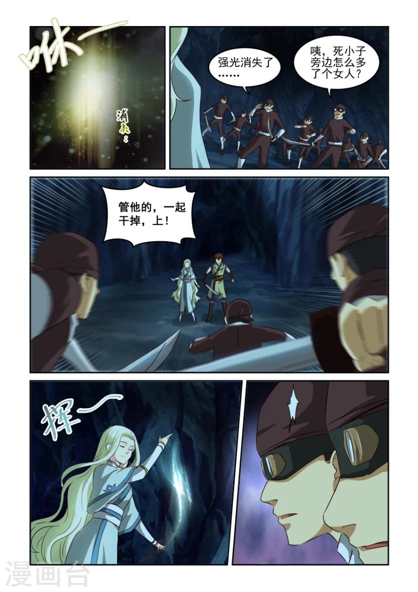 第67话 重生11
