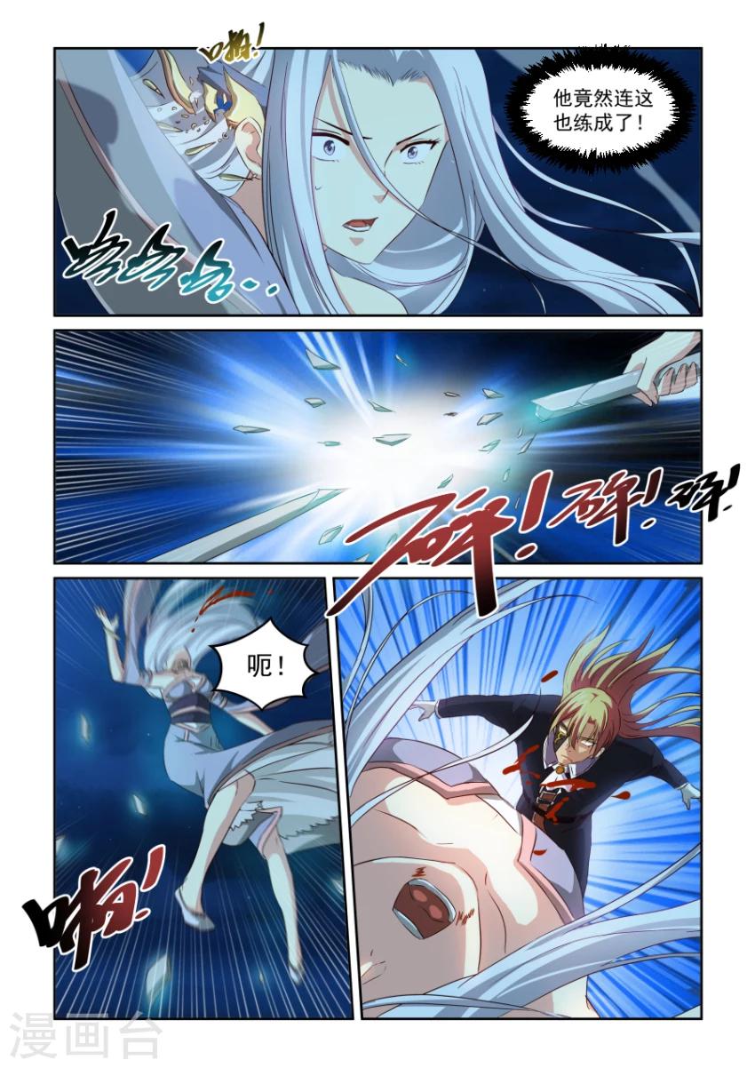 第67话 重生2