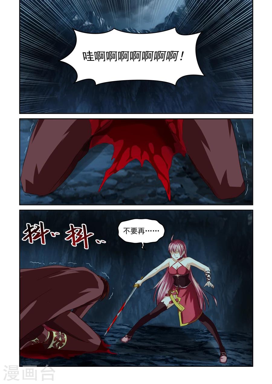 第70话 断发1