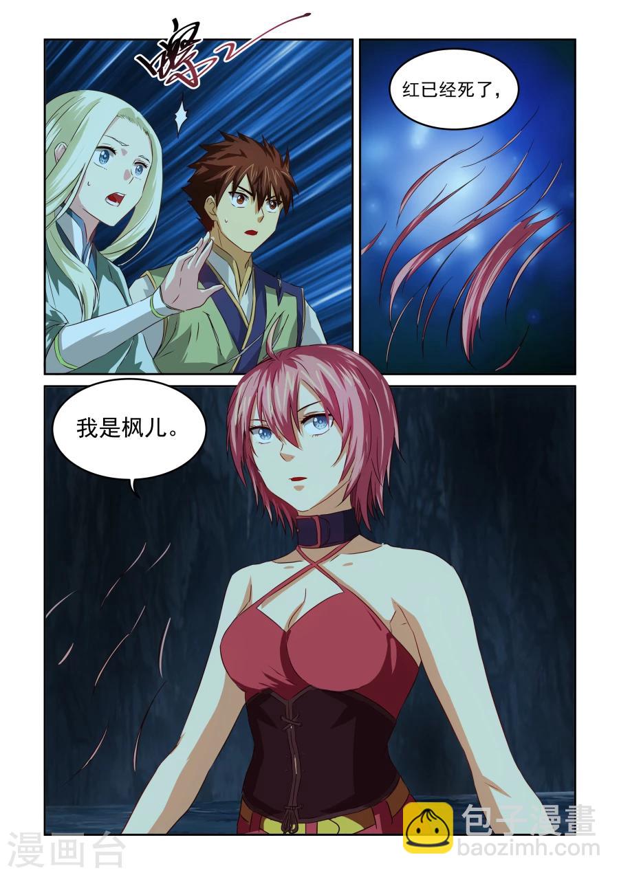 第70话 断发4