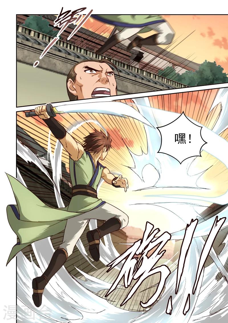 第2季50话 巷战(2)10