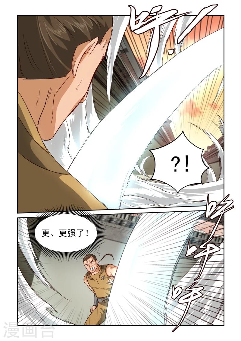第2季50话 巷战(2)9