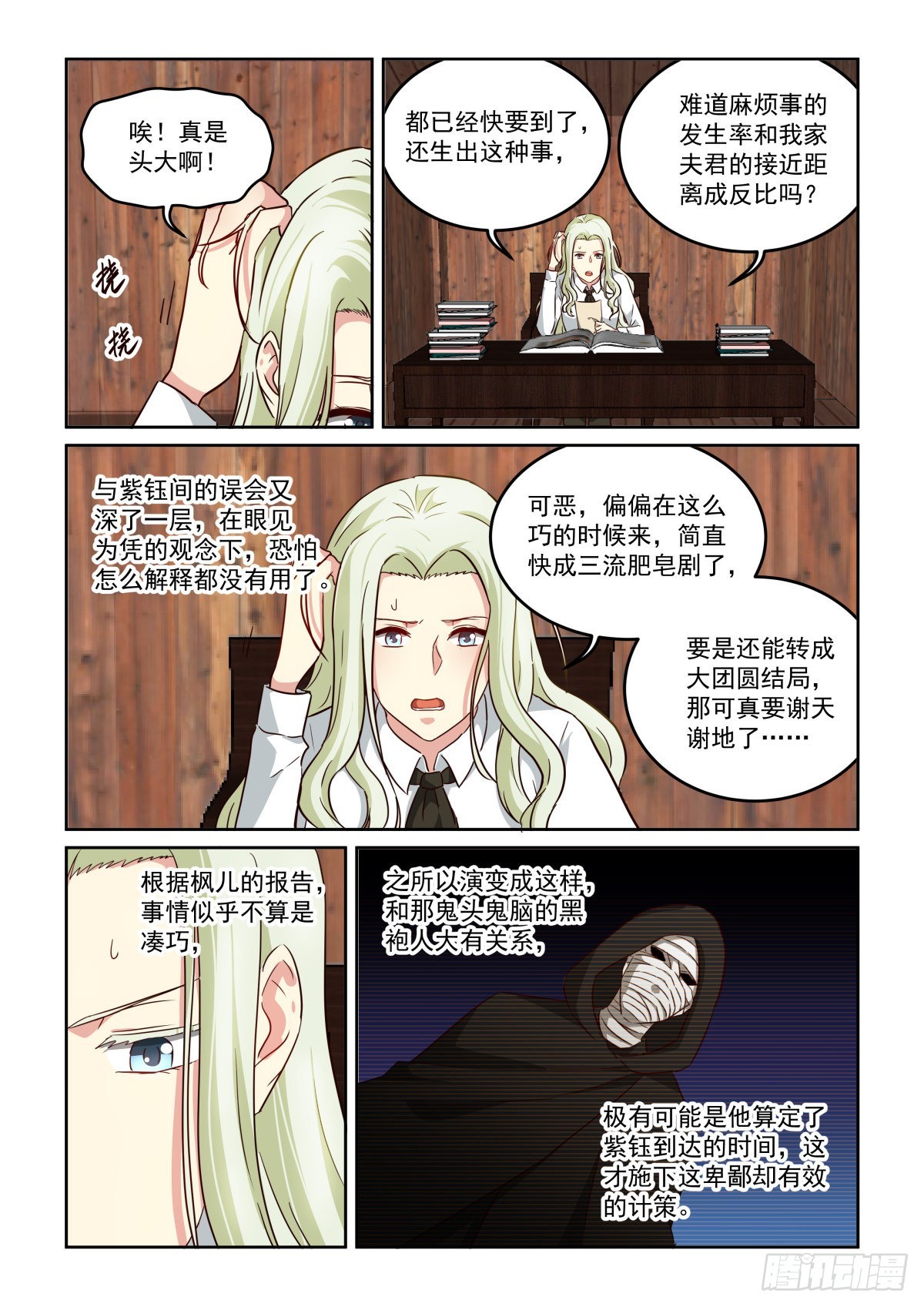 NO.3.66通告20