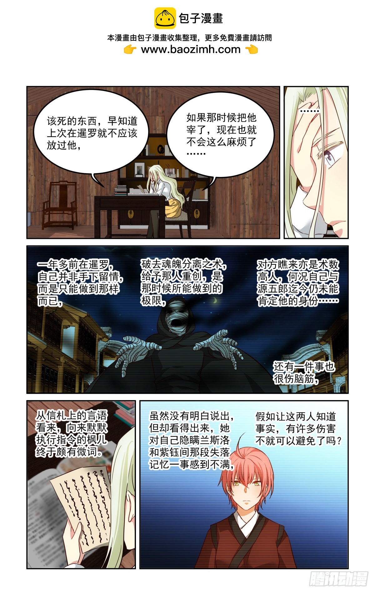 NO.3.66通告21
