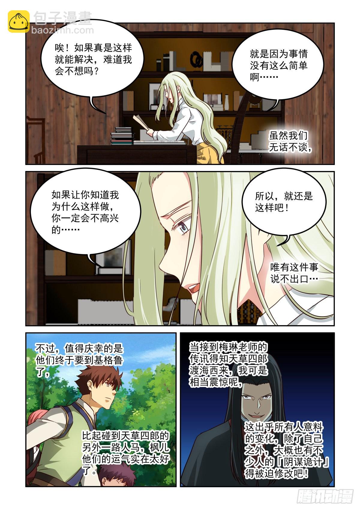 NO.3.66通告22