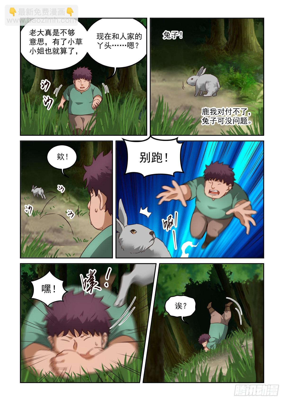 NO.3.66通告25