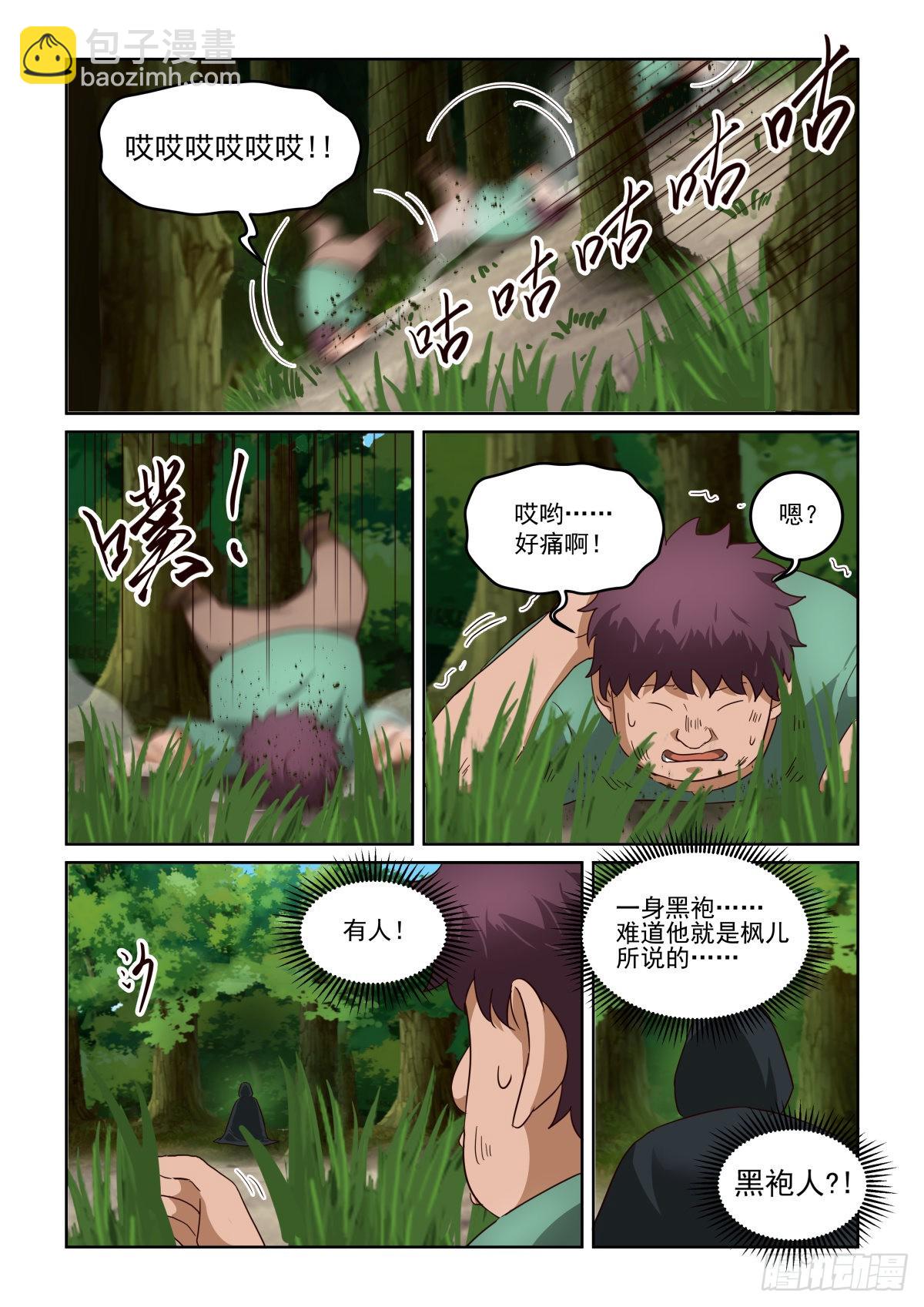 NO.3.66通告26