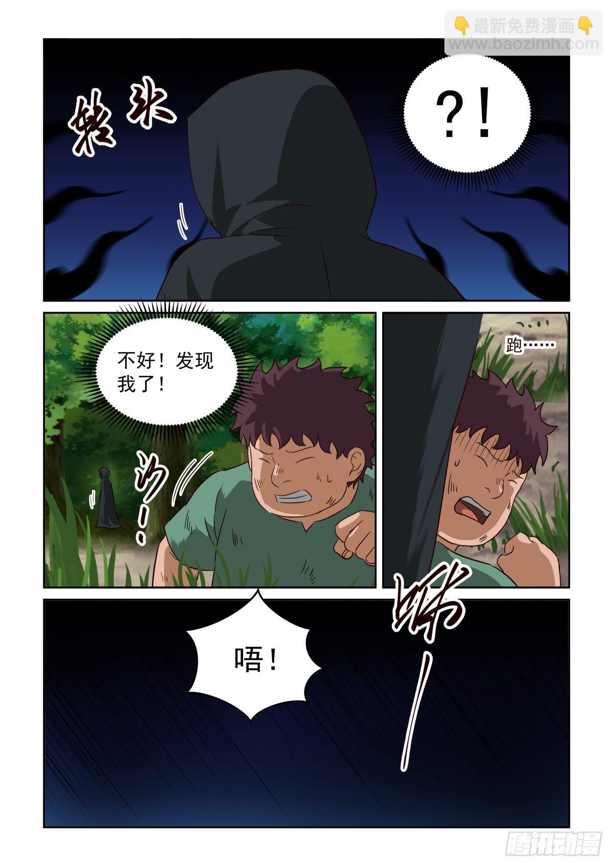 NO.3.66通告27