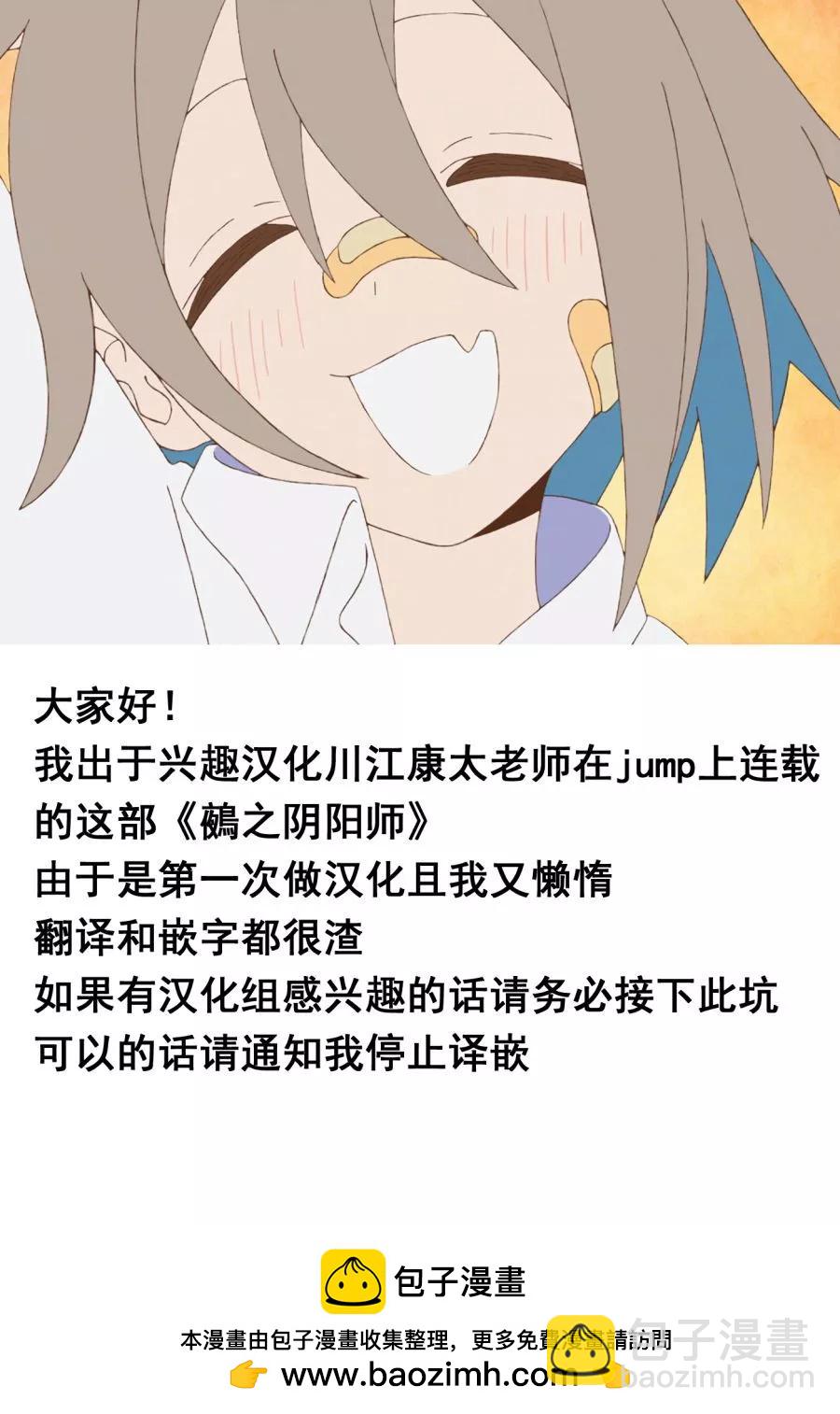 第02话25