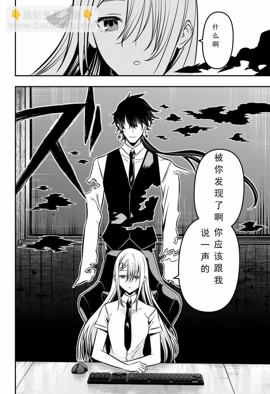 第07话试阅13