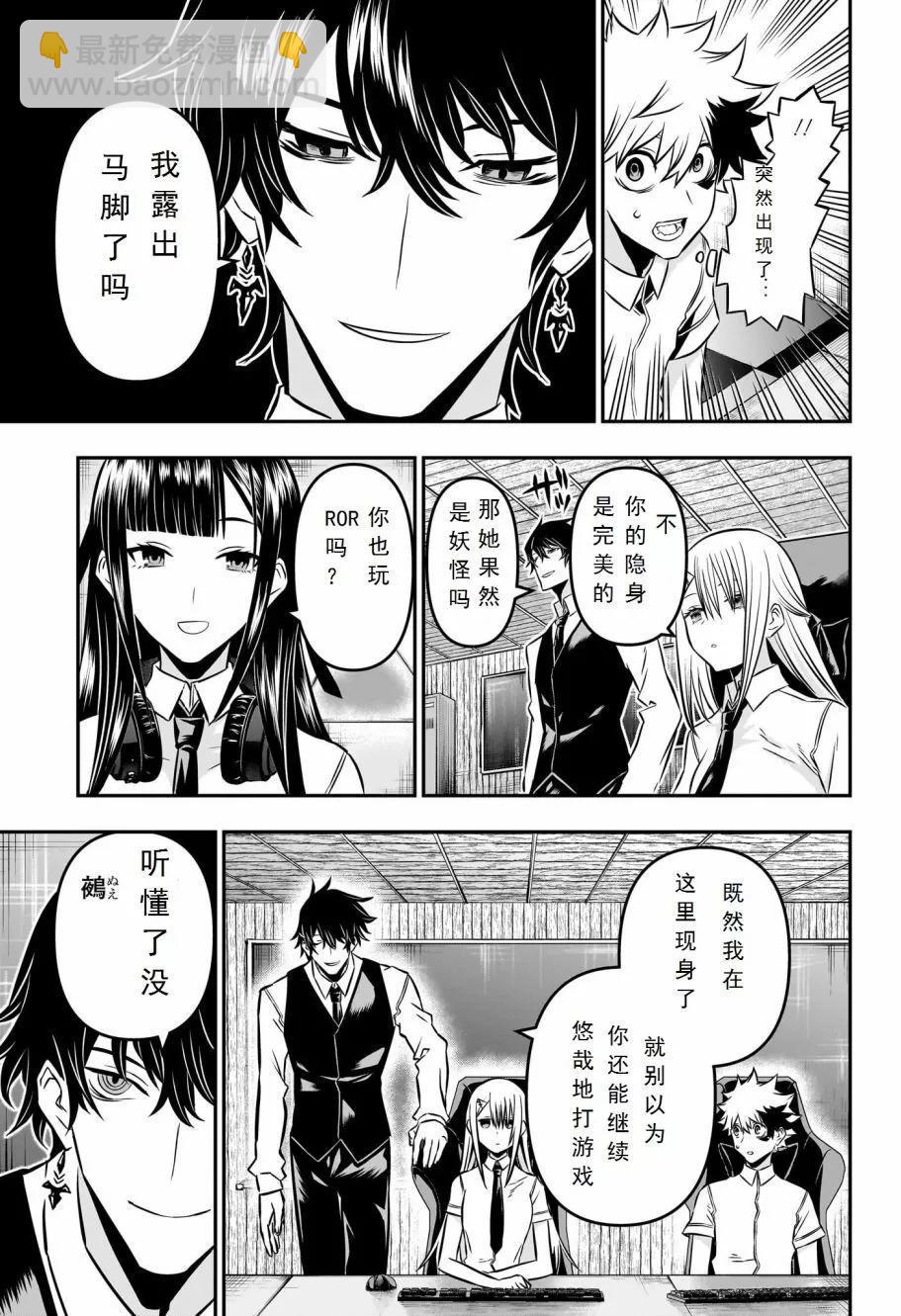 第07话试阅14