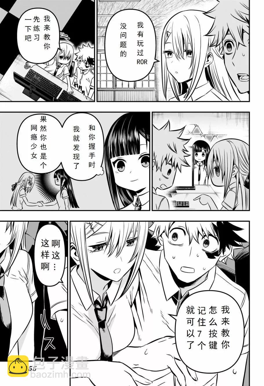 第07话试阅6