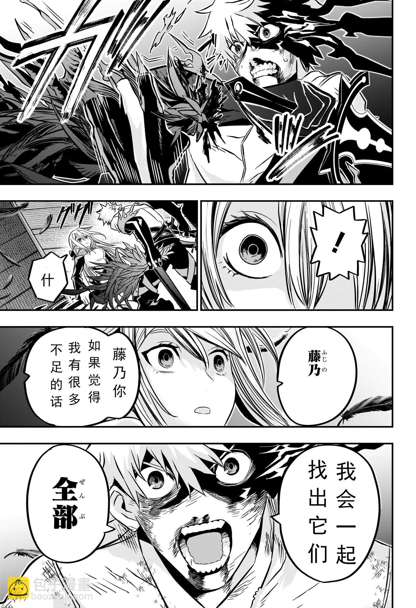 第16话14