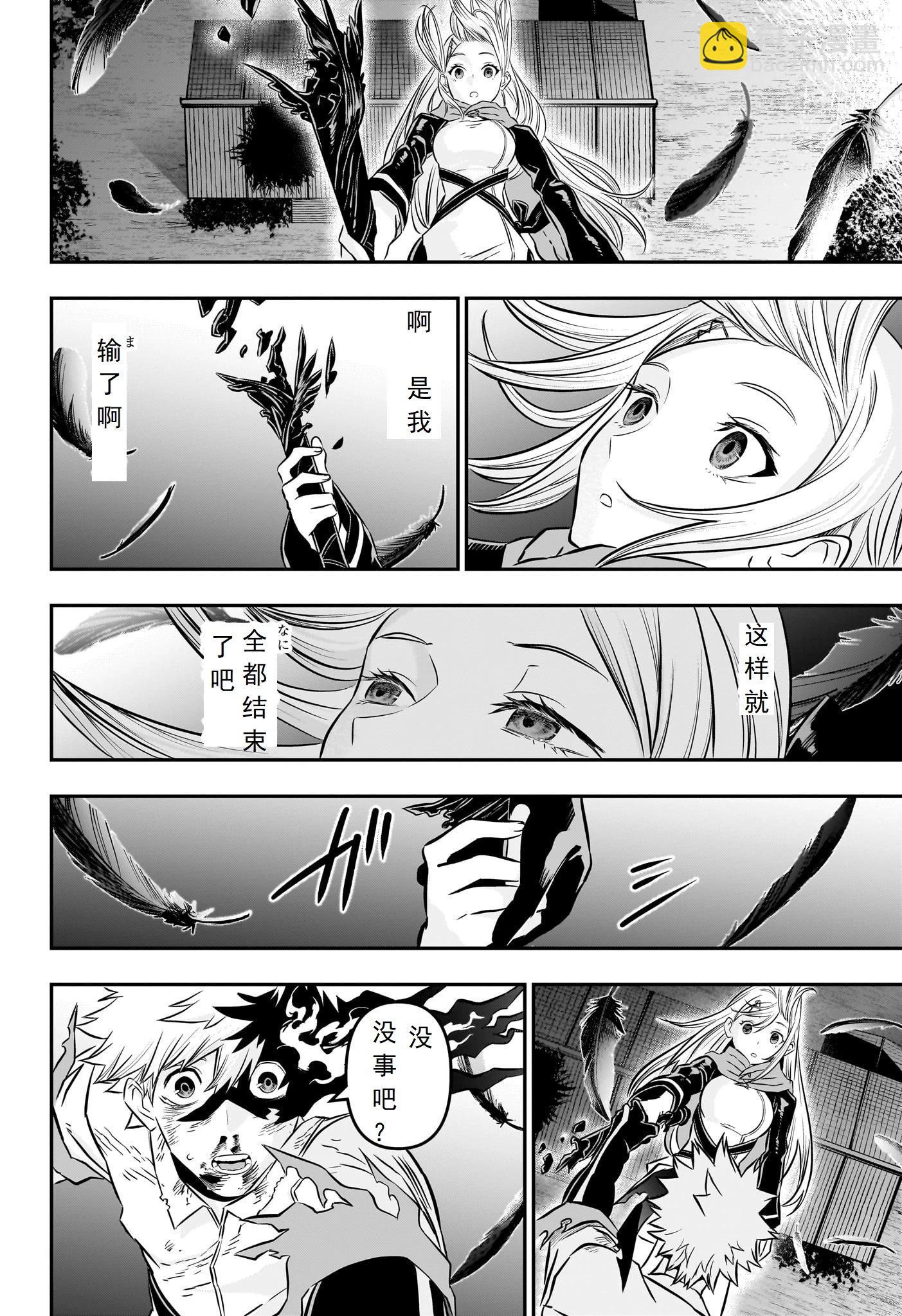 第16话17