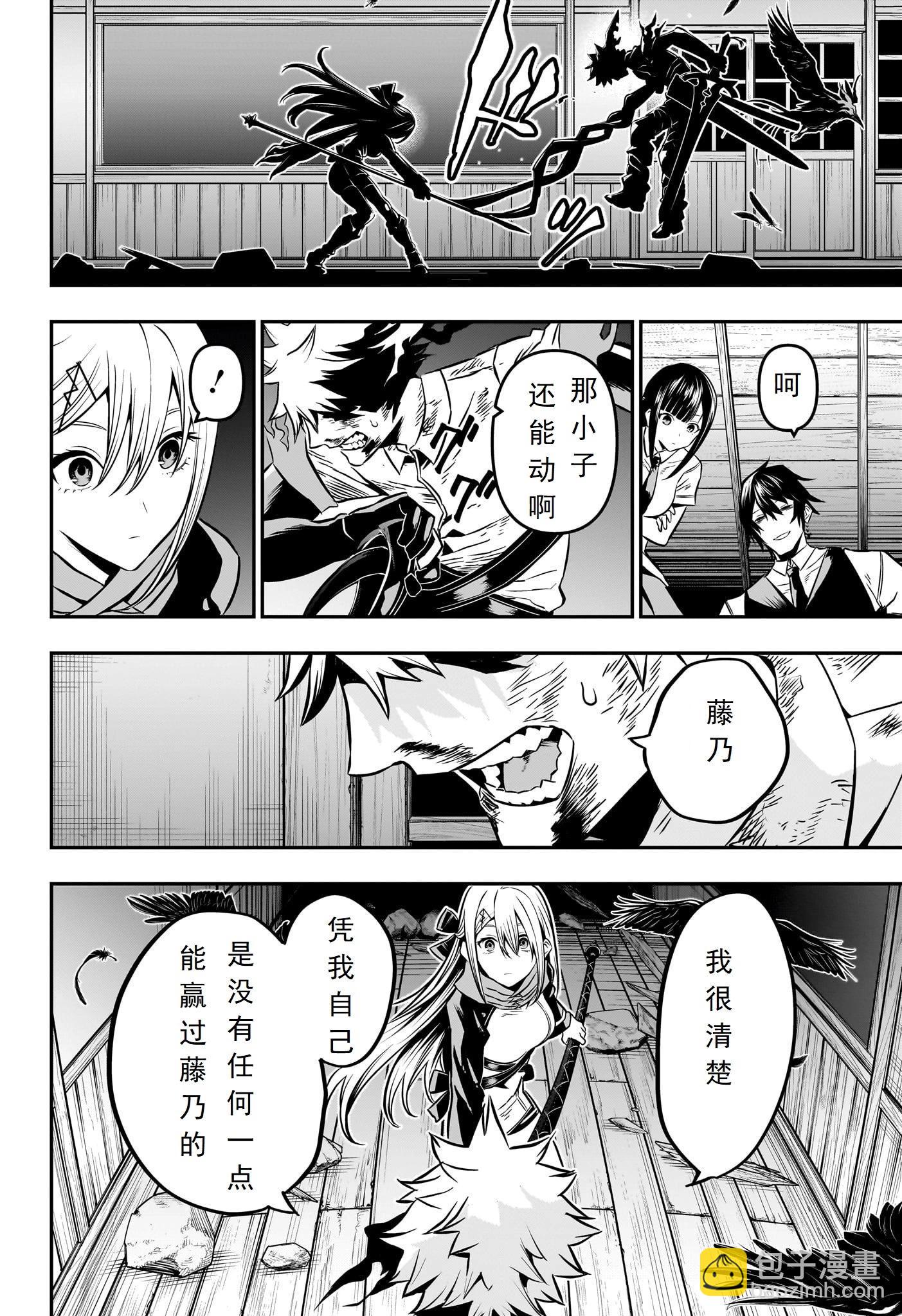 第16话5