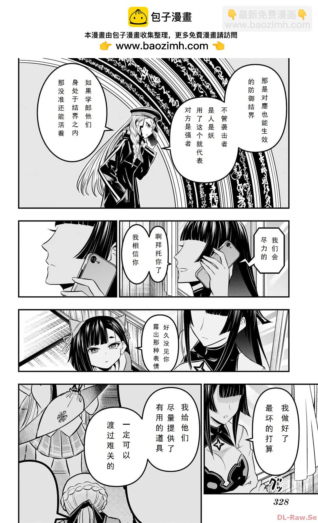 第33话试读1
