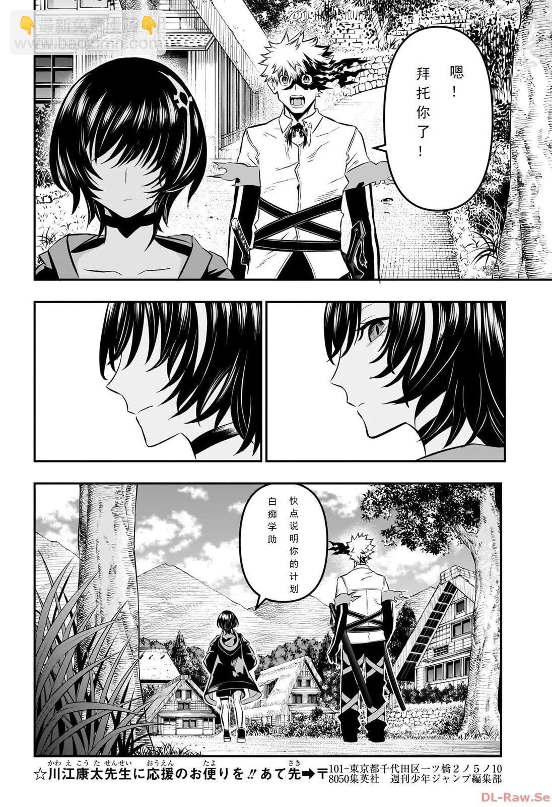 第33话试读15