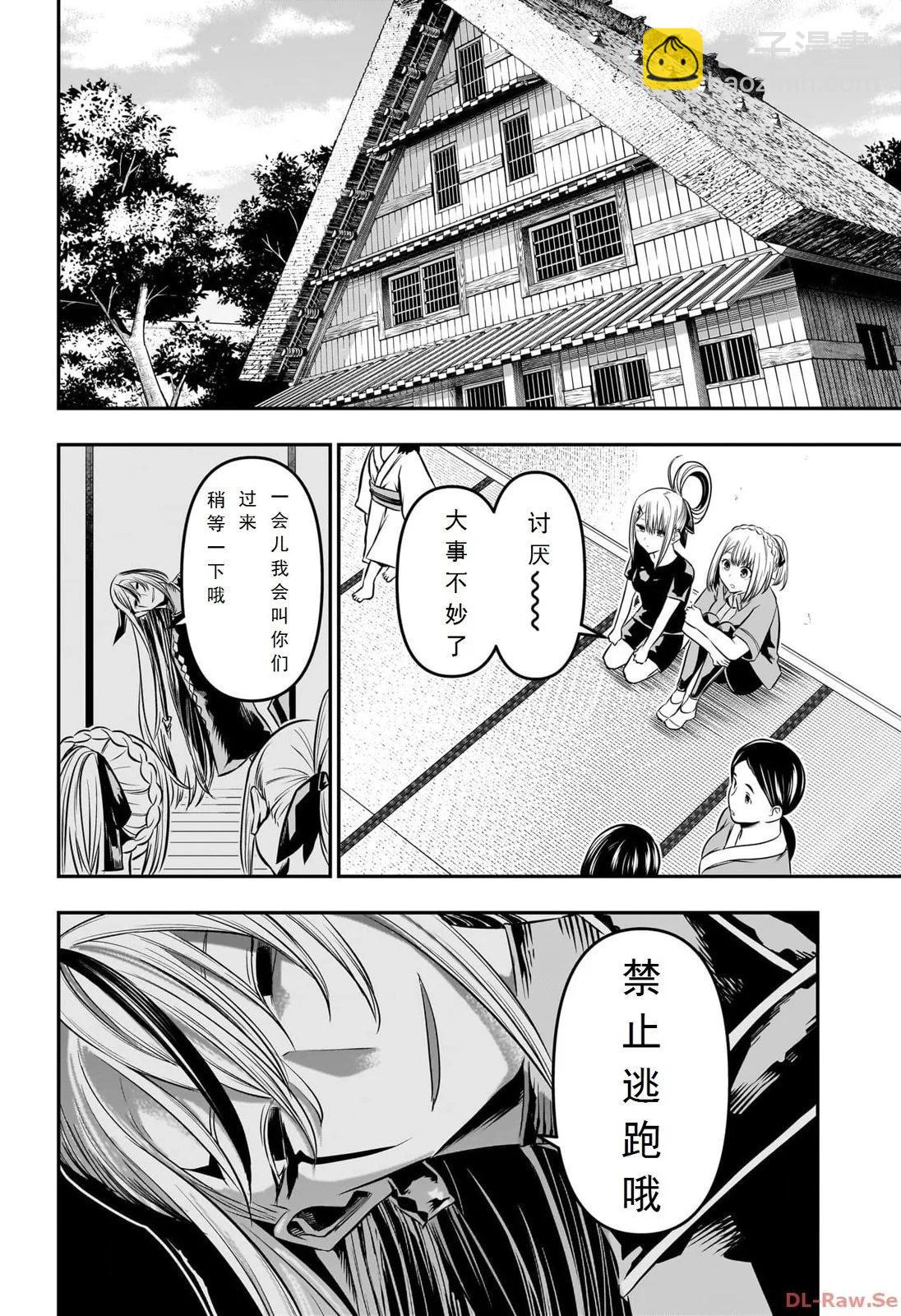 第33话试读17