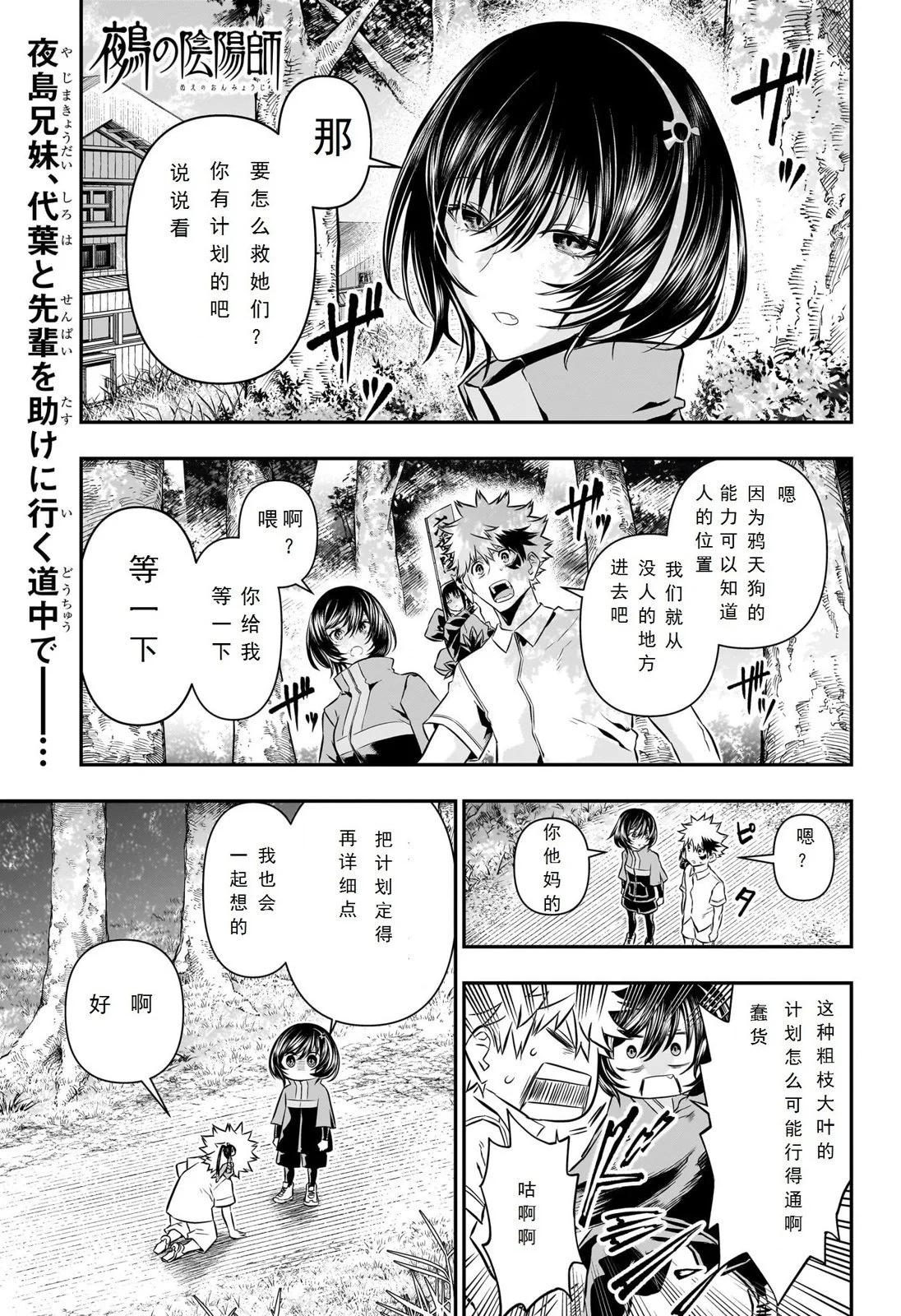 第34话试阅0